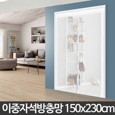 자바라현관