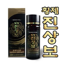 익수제약공진단