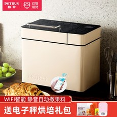 일본제빵발효기