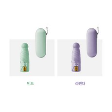 초경량 미니양우산 1+1 UV차단 파우치포함 암막우산