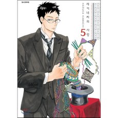 세네시오아이비