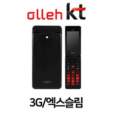 인터넷안되는핸드폰