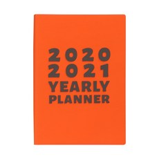 스케줄러 2021년 계획표 다이어리 매일 시간 관리 수첩 365노트 연구 심플 학습 일근무일, T02-주황색