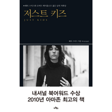 웅진북센 저스트 키즈, One color | One Size@1