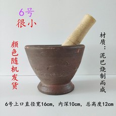 태국절구 쏨땀절구 크록 파파야샐러드 그라인딩 토기 견목 동남아 라오스 절구, 1개