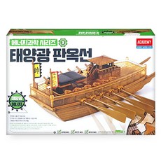 과학상자조립
