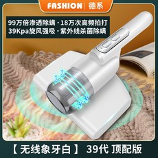 이불전용청소기