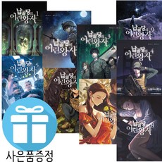 엔젤브이플러스