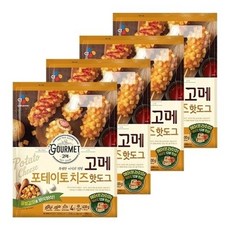 고메포테이토치즈핫도그