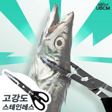 텐야