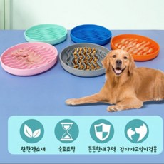 예보들 리킹매트 강아지 고양이 실리콘 슬로우 노즈워크 식기 혀클리너, 원형, 그레이, 1개 - 버디부낼름매트