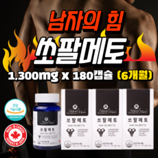 조루먹는약