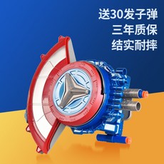 캡틴아메리카방패총