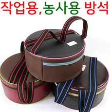농부쿠션