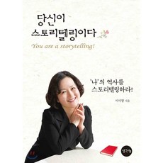 그냥닥치고하라