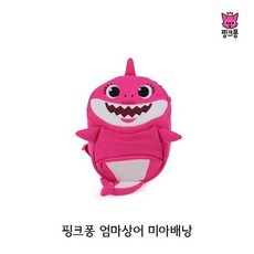 미아방지가방캐릭터