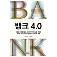 비즈뱅크