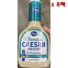 Kroger Classic Caesar 크로거 클래식 시저 드레싱 454g 8팩, 473ml, 8개