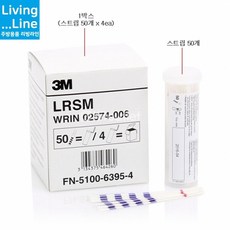 리트머스용지