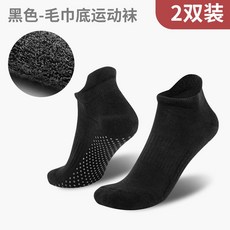 안다르요가삭스