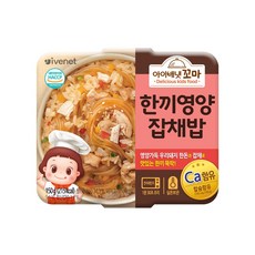 아이배넷한끼영양밥