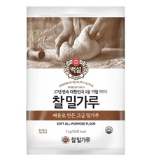 백설 찰밀가루 3kg