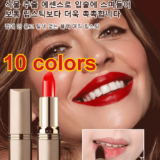 [키스해도 탈색 없음] 컵에 묻지 않고 탈색 없는 블랙 매직 립스틱 틴트 틴트 10colors, 03#정핑크