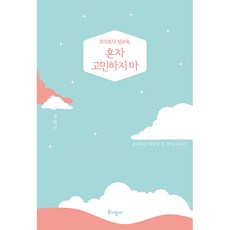 뇌인지과학관련책