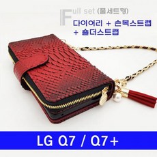 lg상하좌우정수기