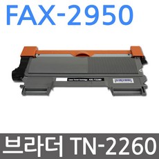 부라더sf2700