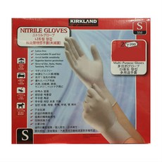 코스트코 커클랜드 다용도 니트릴 장갑 200매, 200개