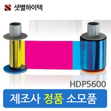 재전사카드프린터