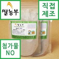 쌀농부 (국산) 검정쌀가루 흑미가루(볶은가루) 800g x 4개 (무료배송) (국산 검정쌀 볶음+분쇄+포장+직접제조 직거래)