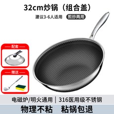 네오플램음식물
