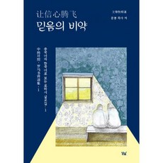 달꽃당