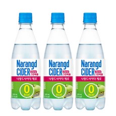 나랑드사이다그린애플