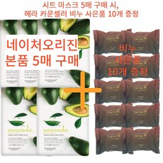 헤라 지일비누60g X 10개