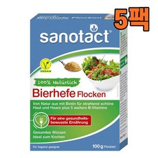 자노닥트맥주효모