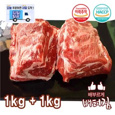 (당일출돼지) 청정지역 숙성 냉장 램 통 양등심 양고기+2소스, 2개, 1kg