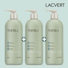 (NS홈쇼핑)라끄베르 아무때나 때필링 500mlX3통34550079 기념일 코스메틱 화장품 선물 여름 겨울