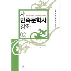 김종욱조문학설