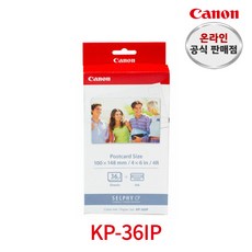 캐논포토프린터필름