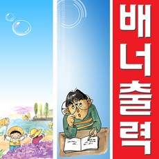 얼룩말실사출력