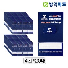 특수 유인제 첨가 바퀴 벌레 보행 해충 모니터링 끈끈이 트랩 곱등이 돈벌레 거미 바퀴벌레 퇴치, 20개, 4개입