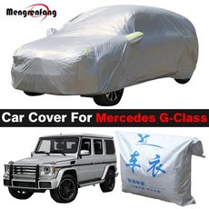 자동차 커버 가림막 메르세데스 벤츠 G 클래스 G550 G500 G63 G55 G65 AMG 19902022 용 야외 자외선 차단 차양 눈 비 보호 SUV, 1개