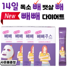 내사랑뷰티효소