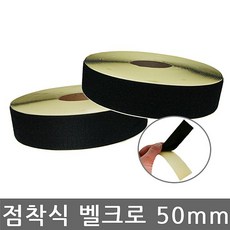 고려테이프