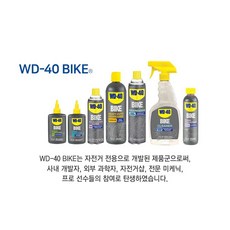 wd40프레임보호제