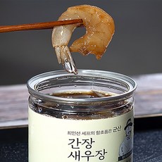 군산꽃새우