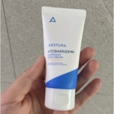 에스트라선크림
